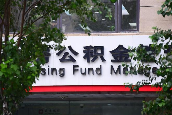 弥勒公积金封存了怎么取（公积金封存了,怎么取出来）